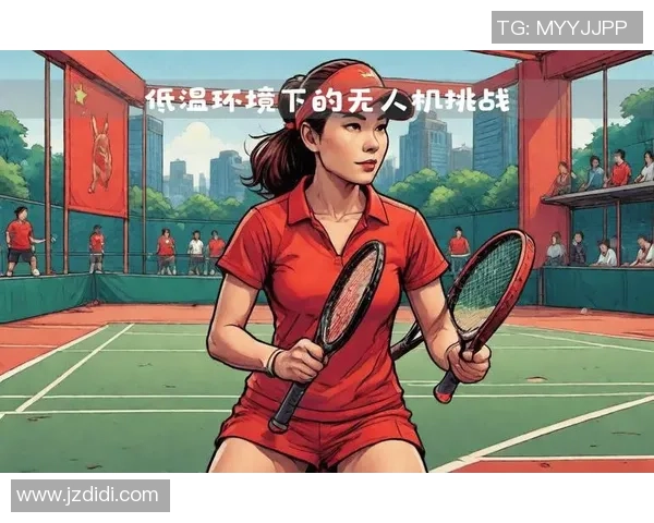 广州网球队逆袭之路揭秘世界锦标赛背后的奋斗与荣耀