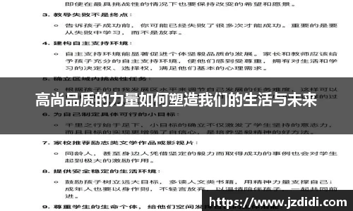 So米直播nba