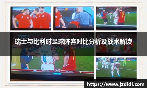 So米直播nba