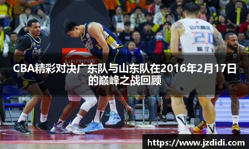 So米直播nba