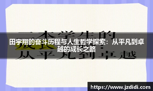 So米直播nba