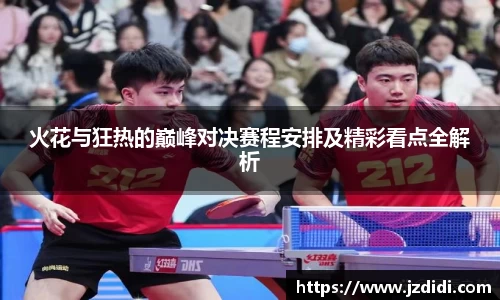 So米体育直播