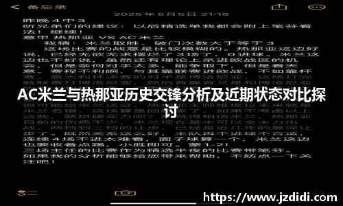 So米体育直播