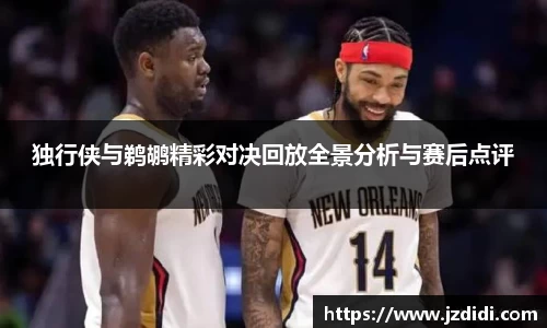 So米直播nba
